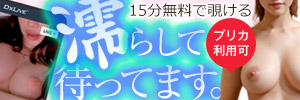 業界最大級のアダルトチャットです。学生から主婦、素人、熟女、外人等とアダルトな出会いのチャンス。【DXLIVE】