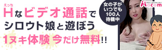 本当に会えた人続出☆出会える系はJメールで決定【モコム】
