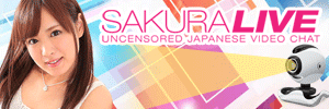 Sakura Liveには可愛い女の子達が常時オンラインで待機しているので24時間いつでもアクセス可能！【SakuraLive】